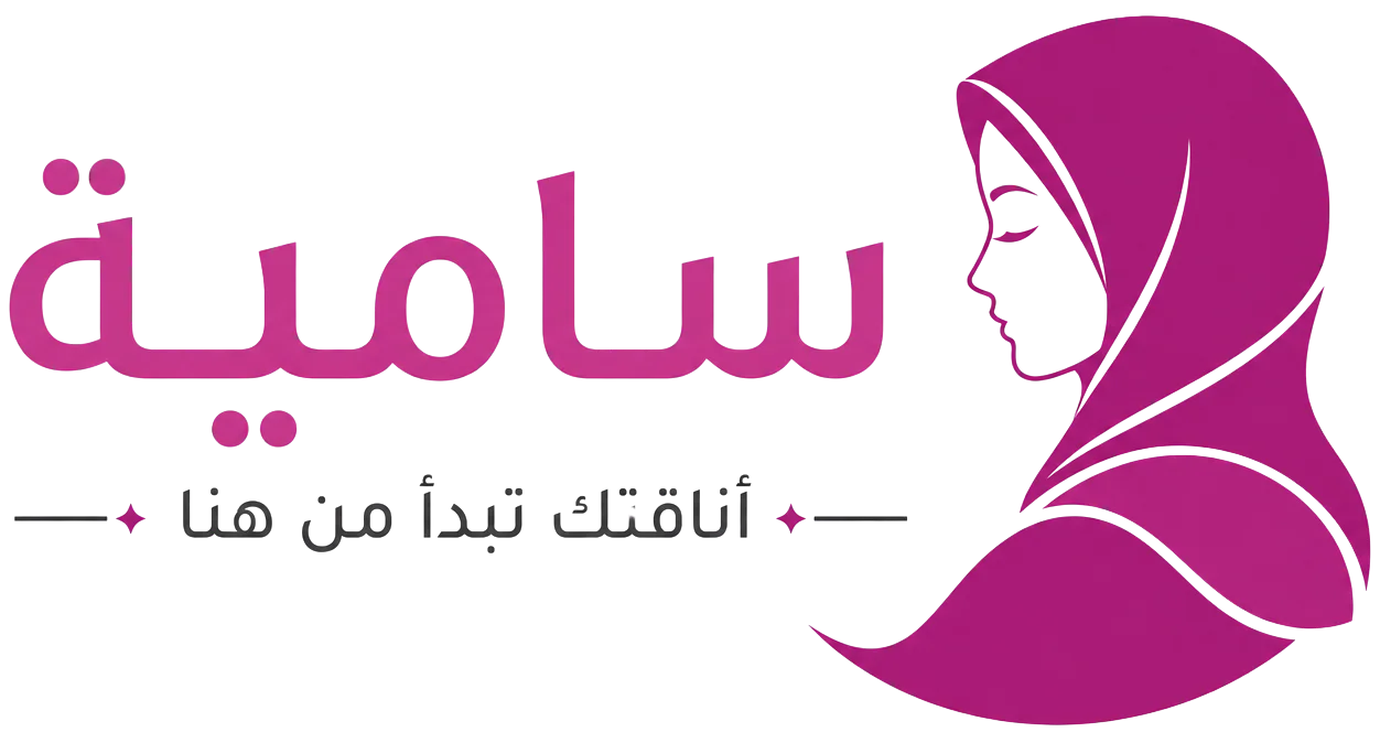 Samiyah Store